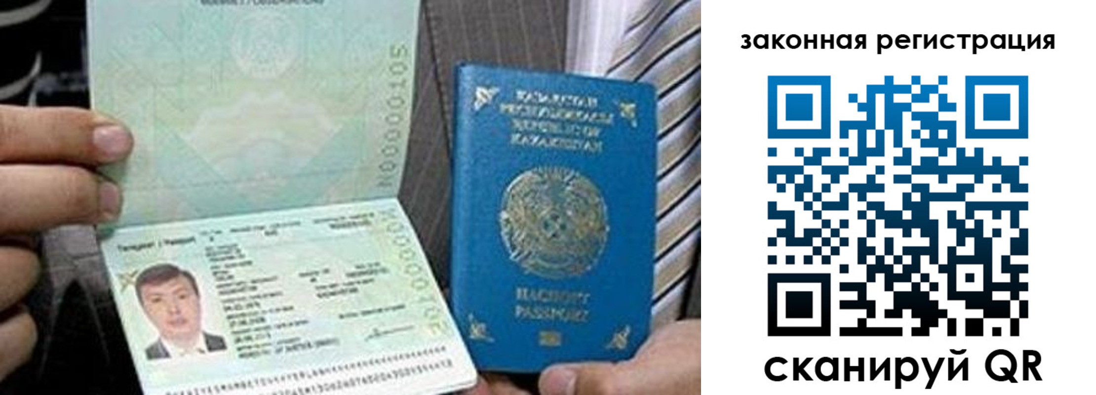 временная регистрация собственник в Сосновоборске