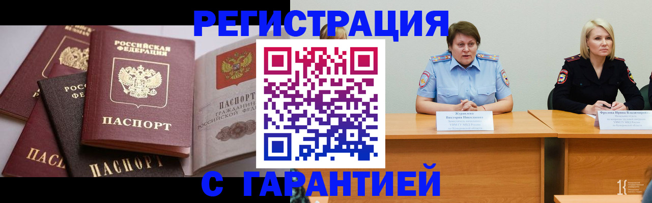 регистрация для дет. сада в Сосновоборске